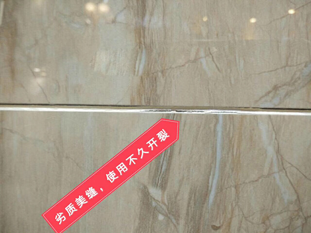 家里做美縫到底是全包好？還是半包好