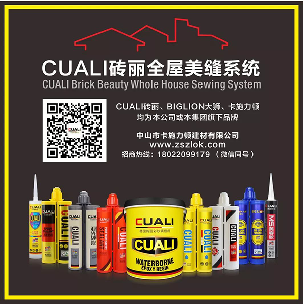 美縫劑有什么優點？