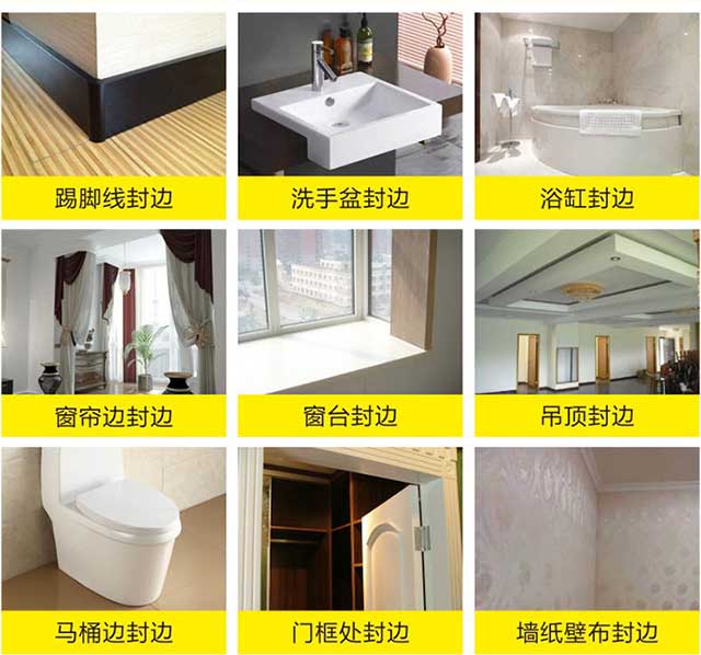 美邊線是干什么？美邊線會掉嗎