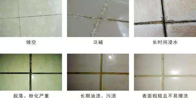 瓷磚為什么會散發出難聞的異味